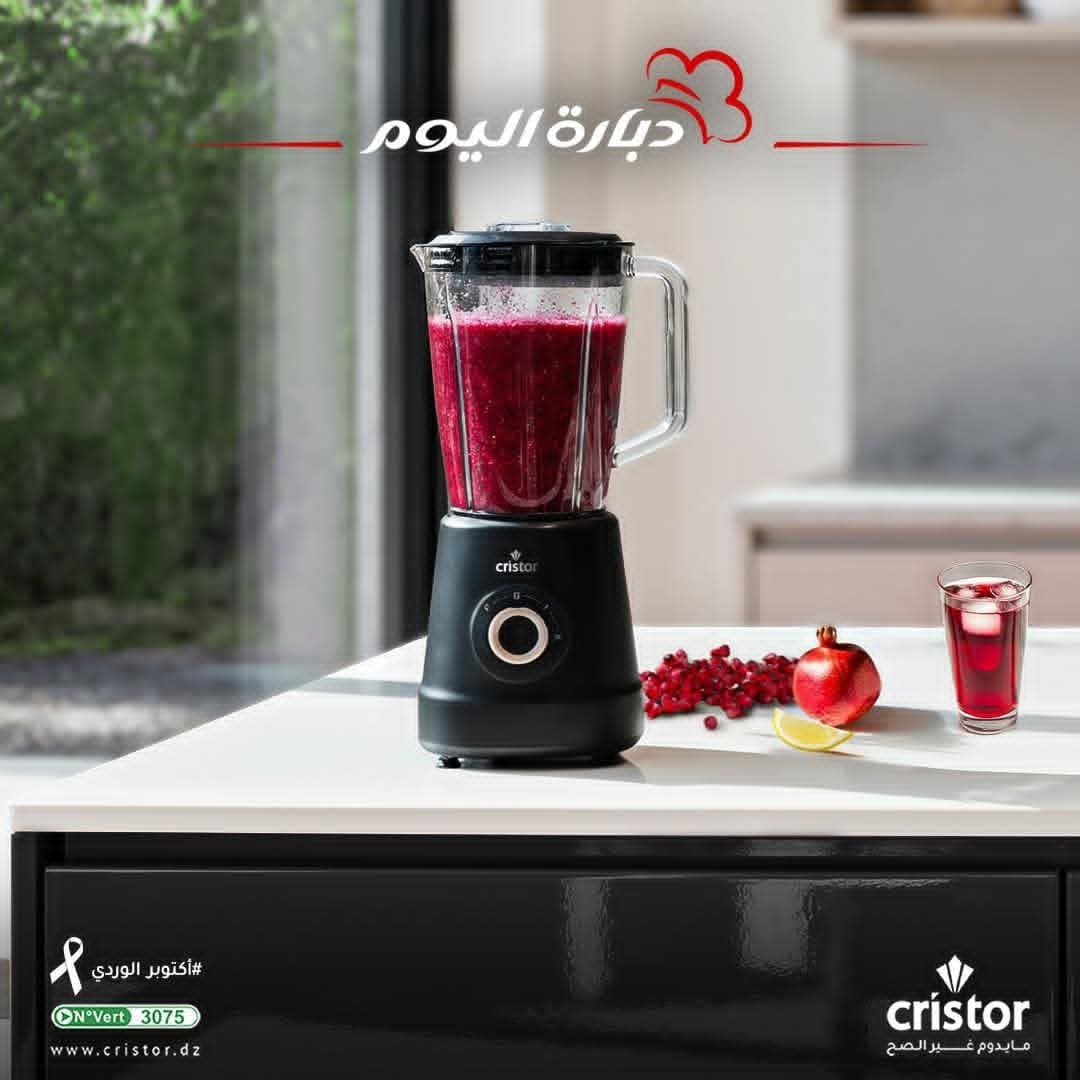 Blender Cristor Blendit Noir 1.5 litre 600 w